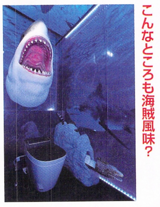 Illustration for article titled One Piece's Creator Has an Amazing ToiletÂ